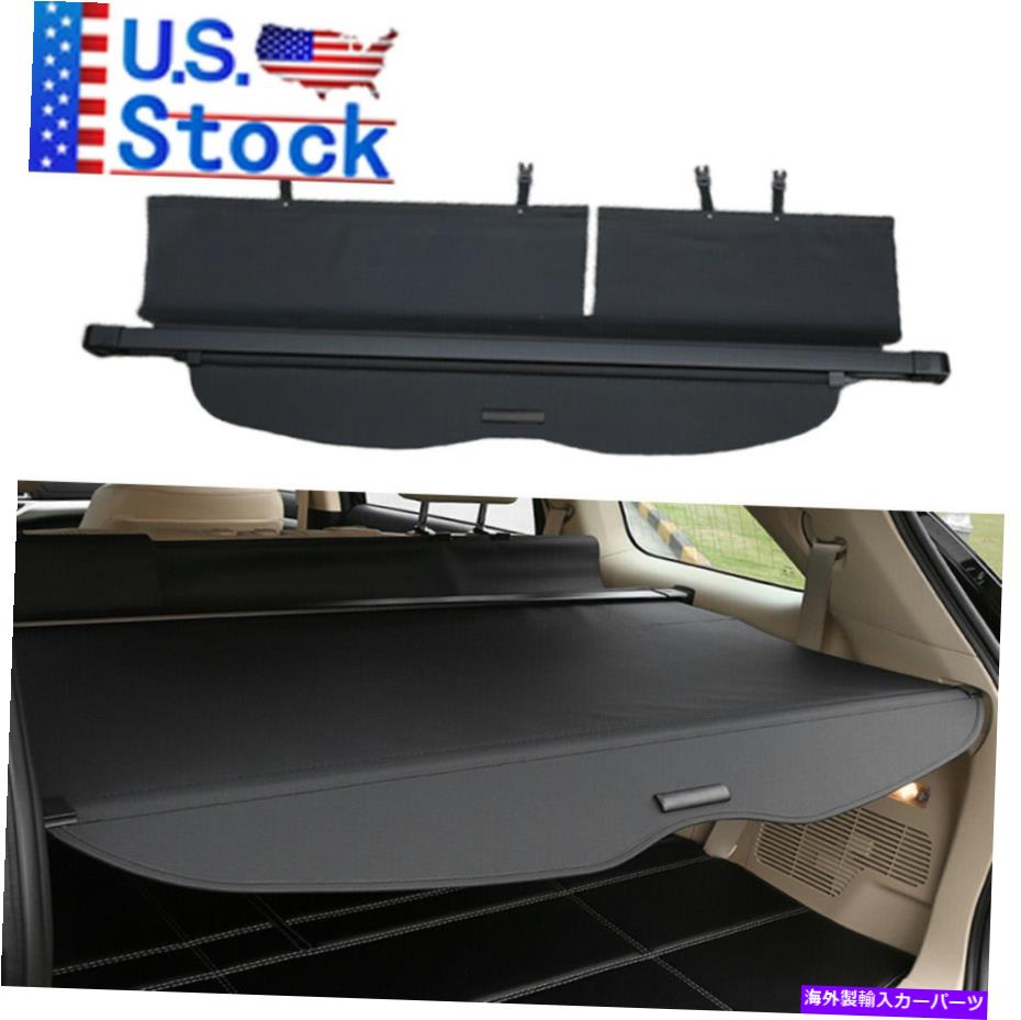 Cover Rear Trunk 2008-2013トヨタハイランダー貨物カバーリアトランクシェードセキュリティシールドNEW For 2008-2013 Toyota Highlander Cargo Cover Rear Trunk Shade Security Shield NEW 【並行輸入品】