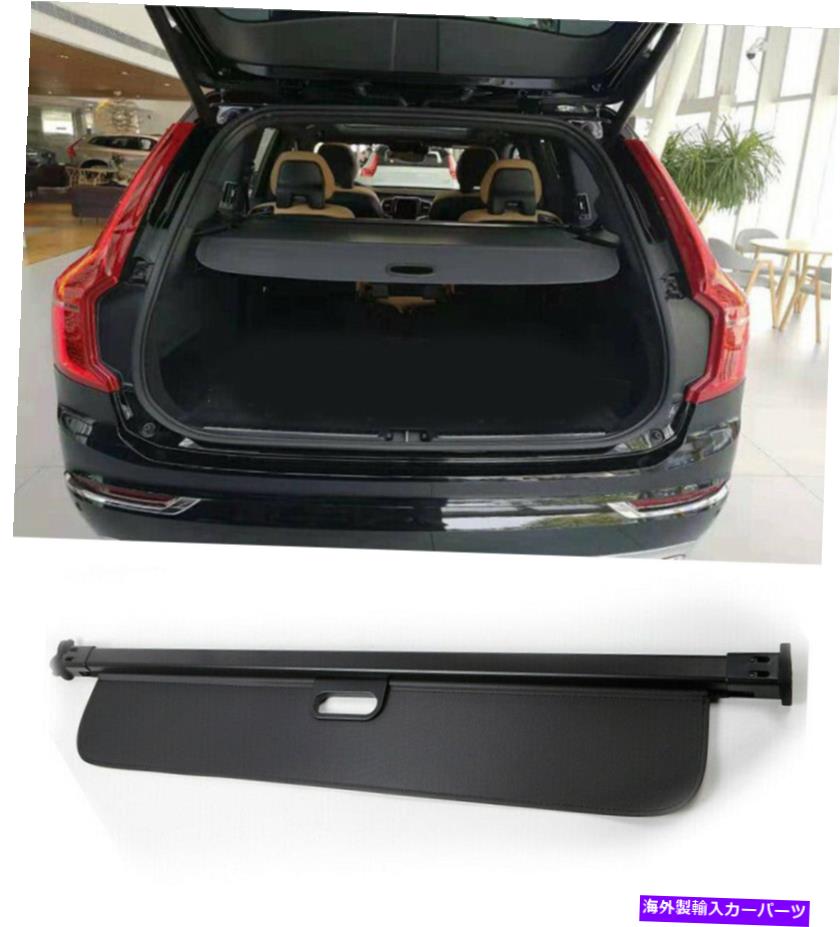 Cover Rear Trunk カーゴカバーに2016+ボルボXC90シールドトランクブートシェードブラックプライバシートノー Cargo Cover For 2016+ Volvo XC90 Shield Trunk Boot Shade Black Privacy Tonneau 【並行輸入品】|カスタムパーツ WORLD倉庫