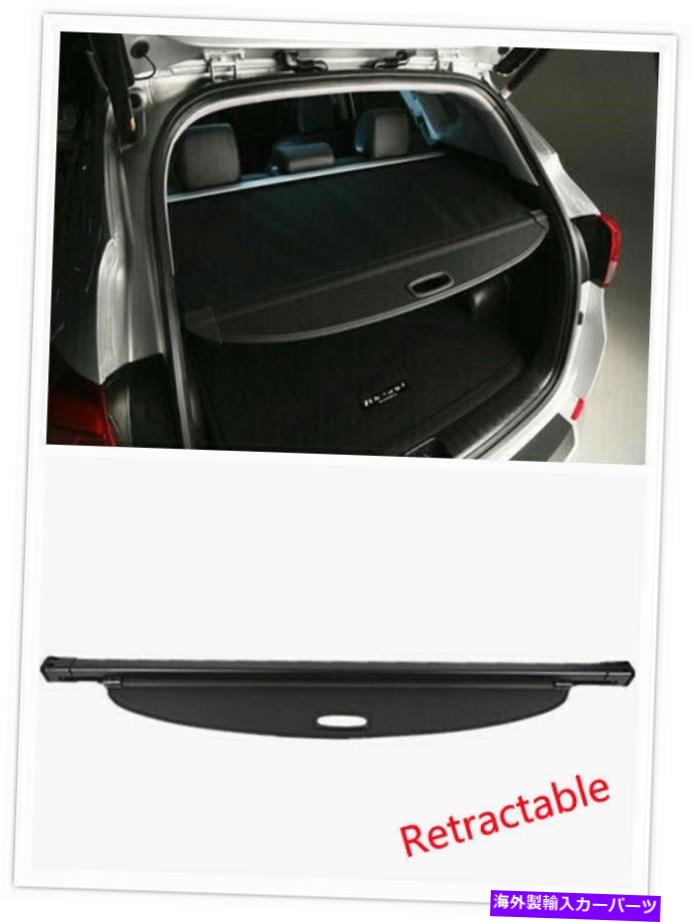 Cover Rear Trunk リトラクタブルリアトランクカーゴカバーにヒュンダイツーソン2016 2017 2018 2019 2020 Retractable Rear Trunk Cargo Cover For Hyundai Tucson 2016 2017 2018 2019 2020 【並行輸入品】 29,530円