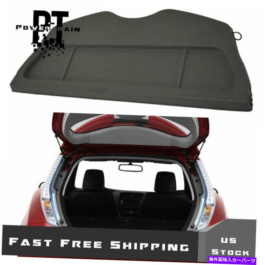 Cover Rear Trunk 2013-2017日産リーフブラックリアトランクカーゴカバープロテクター799103NL1B NEW For 2013-2017 Nissan Leaf Black Rear Trunk Cargo Cover Protector 799103NL1B NEW 【並行輸入品】