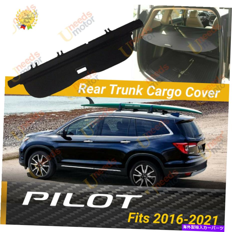 Cover Rear Trunk フィットホンダパイロット2016-2021 TRUNK BLACK OE STYLEリトラクタブルCARGO COVER Fits Honda Pilot 2016-2021 TRUNK BLACK OE STYLE RETRACTABLE CARGO COVER 【並行輸入品】