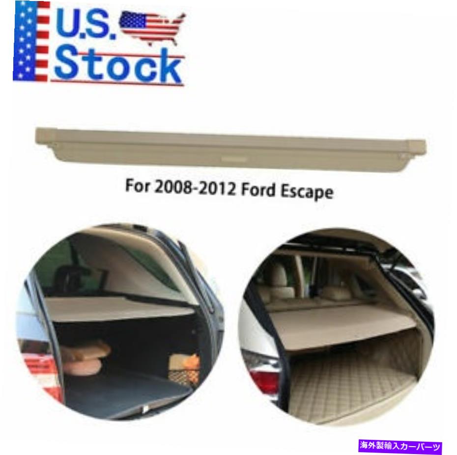 Cover Rear Trunk 貨物カバーセキュリティリアトランクベージュプライバシーシェード2008年から2012年のフォードエスケープのために Cargo Cover Security Rear Trunk Beige Privacy Shade For 2008-2012 Ford Escape 【並行輸入品】｜カスタムパーツ WORLD倉庫