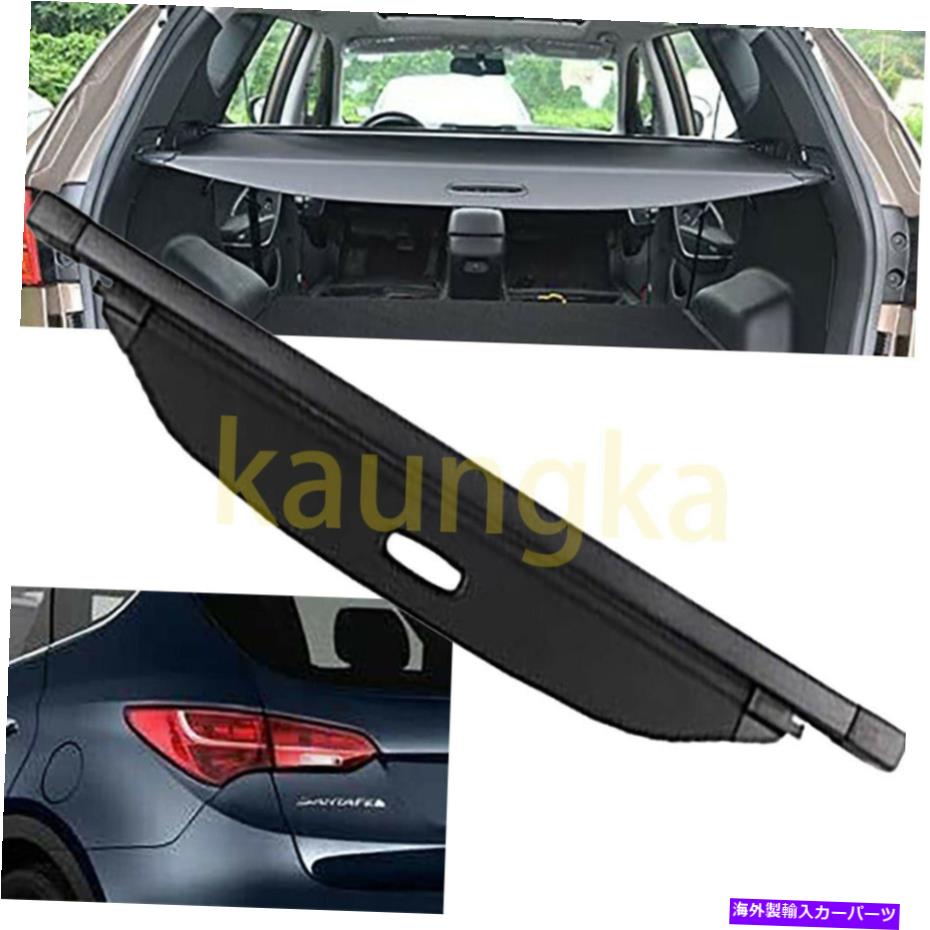 Cover Rear Trunk リアトランクのセキュリティカーゴカバーシェードシールドFor2013-2014ヒュンダイサンタフェスポーツ Rear Trunk Security Cargo Cover Shade Shield For2013-2014 Hyundai Santa Fe Sport 【並行輸入品】