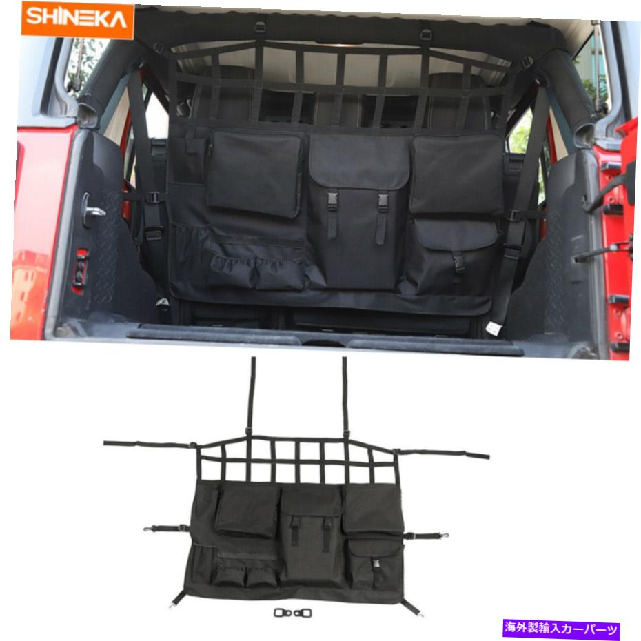Cover Rear Trunk リアシートカバートランクカーゴネットワット/ストレージバッグジープJK JLのためのツールオーガナイザー07+ Rear Seat Cover Trunk Cargo Net w/Storage Bags Tool Organizer for Jeep JK JL 07+ 【並行輸入品】