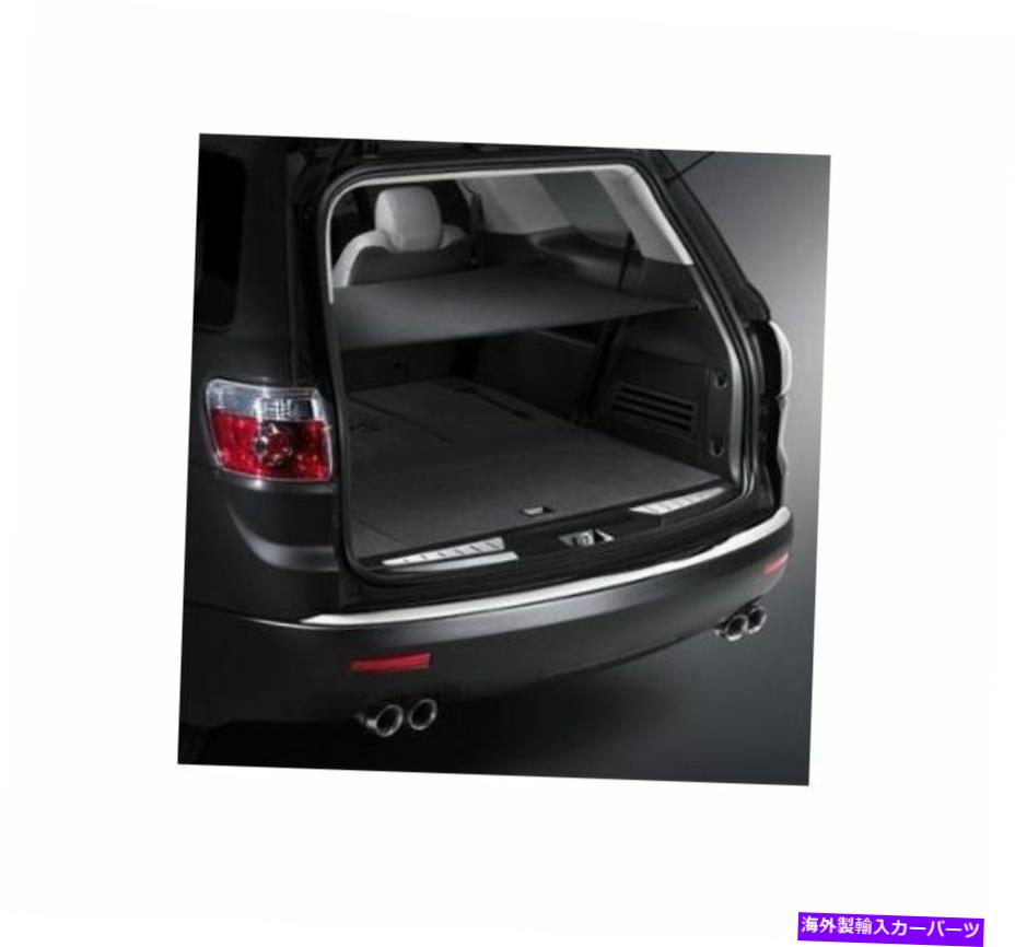 Cover Rear Trunk セキュリティトランクカーゴシェードエリアカバーは、2007年から2017年GMCアカディア飛び地トラバースに適合します Security Trunk Cargo Shade Area Cover fits 2007-2017 GMC Acadia Enclave Traverse 【並行輸入品】