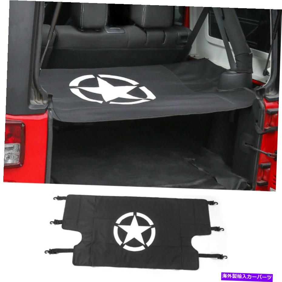 Cover Rear Trunk リトラクタブルリアトランクカーゴカバートレイライナーネット2007-2018ジープラングラーJK用 Retractable Rear Trunk Cargo Cover Tray Liner Net for 2007-2018 Jeep Wrangler JK 【並行輸入品】