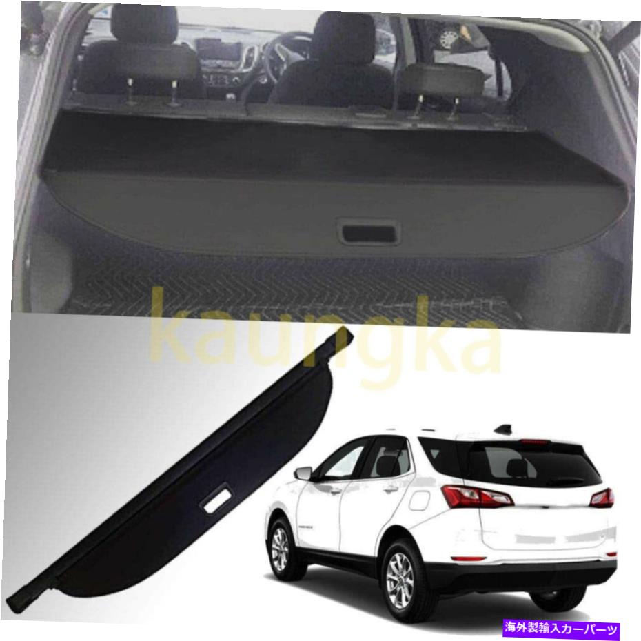 Cover Rear Trunk 2018-2021シボレーエクイノックスリアトランクセキュリティカーゴカバー荷物シェード Rear Trunk Security Cargo Cover Luggage Shade For 2018-2021 Chevrolet Equinox 【並行輸入品】
