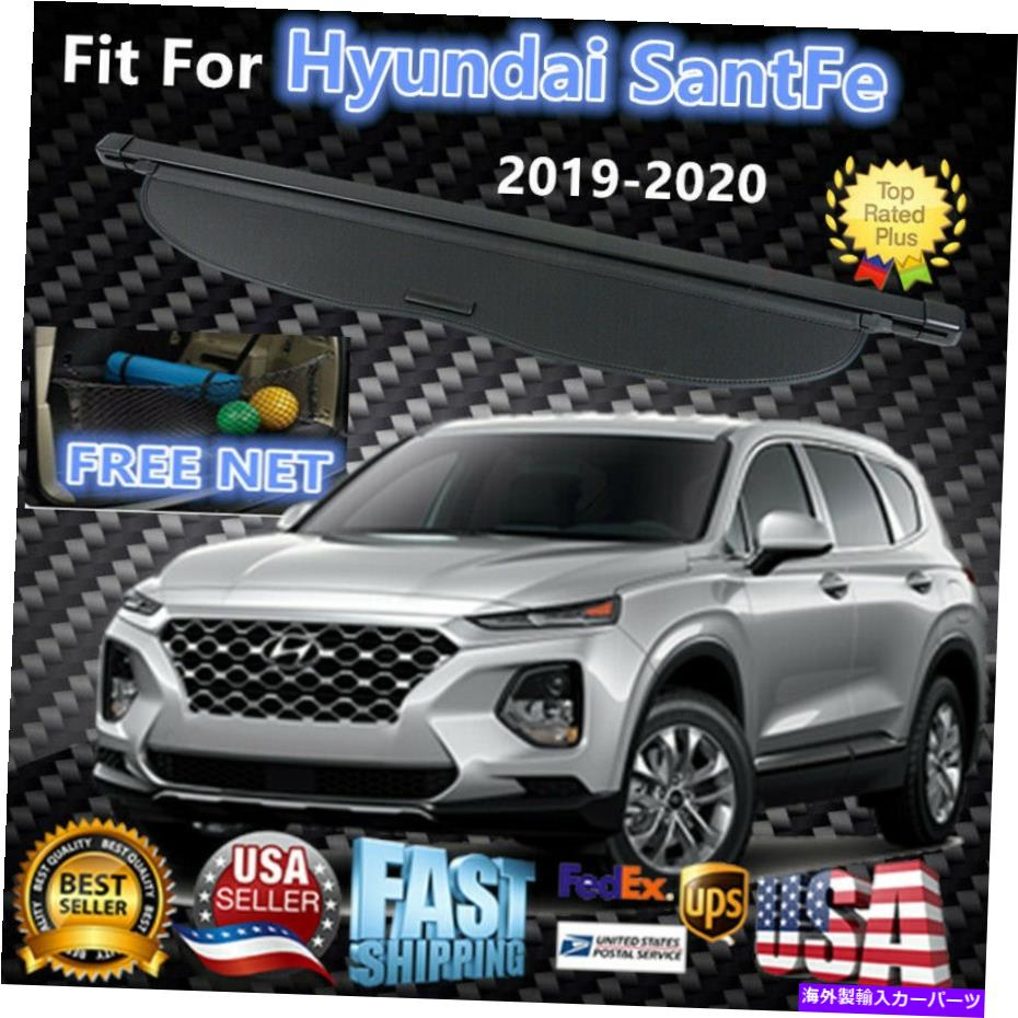 Cover Rear Trunk 2019 -2021ヒュンダイサンタフェリトラクタブル貨物のカバーエリアトランクプライバシーシェード用 For 2019 -2021 Hyundai Santa Fe Retractable Cargo Cover Area Trunk Privacy Shade 【並行輸入品】|カスタムパーツ WORLD倉庫