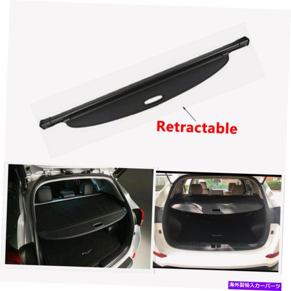 Cover Rear Trunk ヒュンダイツーソン2016-2019 2020ブラックリトラクタブルリアトランクカーゴシェードカバーに For Hyundai Tucson 2016-2019 2020 Black Retractable Rear Trunk Cargo Shade Cover 【並行輸入品】