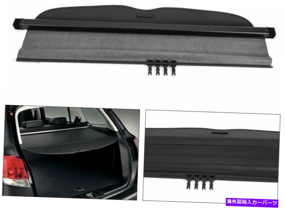 Cover Rear Trunk 2009-13スバルフォレスターリアリトラクタブルカーゴカバーセキュリティトランクシールド用 For 2009-13 SubAru Forester Rear Retractable Cargo Cover Security Trunk Shield 【並行輸入品】