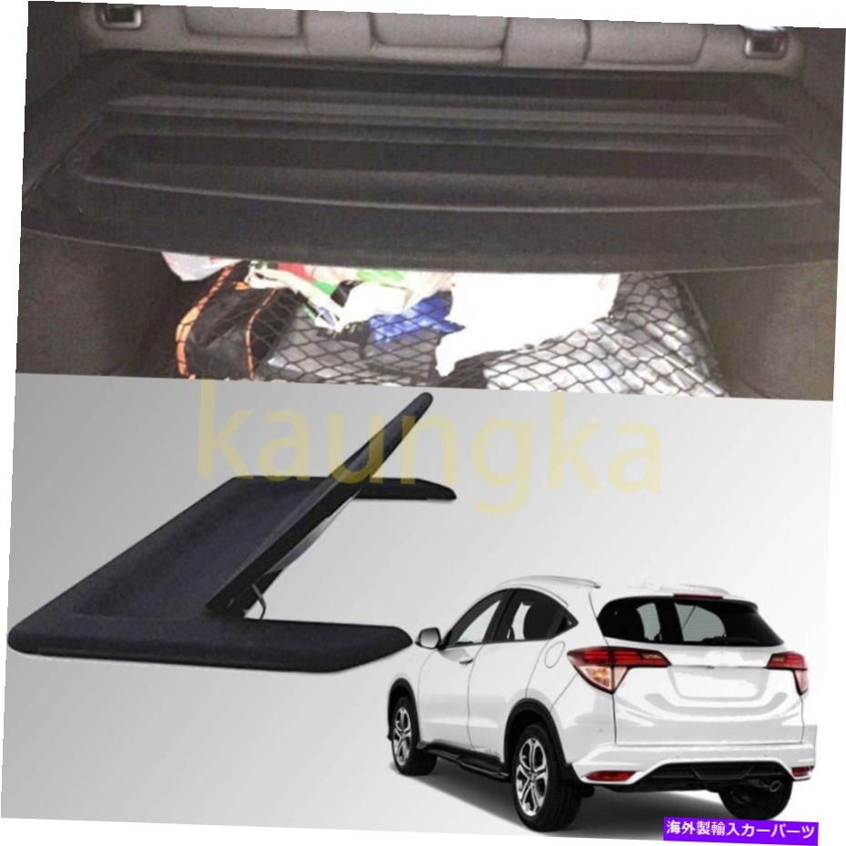 Cover Rear Trunk 2016-2021ホンダHRV HRV後部トランクの荷物シールド用カーゴシェードカバーシェルフ Cargo Shade Cover Shelf For 2016-2021 Honda HRV HR-V Rear Trunk Luggage Shield 【並行輸入品】