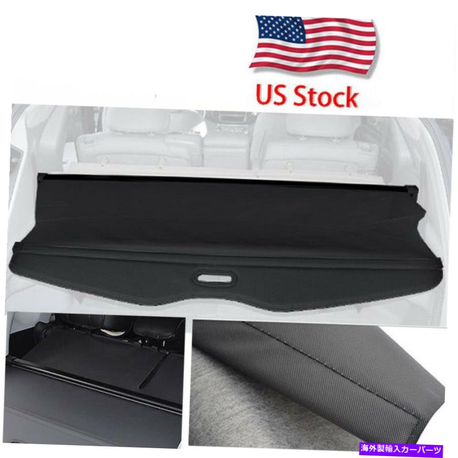 Cover Rear Trunk 2008-2013トヨタハイランダーのために貨物カバーリアトランク荷物セキュリティシェード Cargo Cover Rear Trunk Luggage Security Shade For 2008-2013 Toyota Highlander 【並行輸入品】