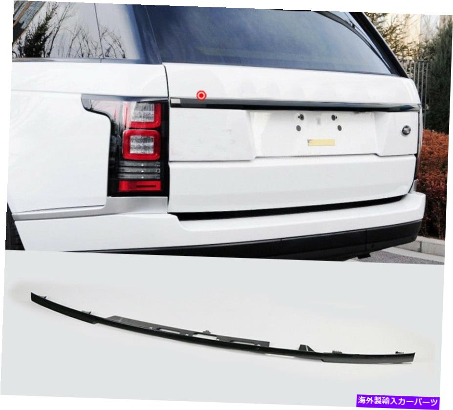 Cover Rear Trunk ブラック後部ドアテールゲート、トランク成形トリムカバーのためにレンジローバーL405 2013年から2021年 Black Rear Door Tailgate Trunk Molding Trim Cover For Range Rover L405 2013-2021 【並行輸入品】|カスタムパーツ WORLD倉庫