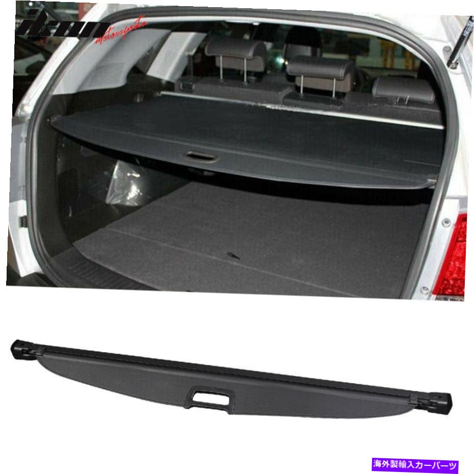 Cover Rear Trunk はめあい11-13キア・ソレントOEリトラクタブルリア貨物セキュリティトランクカバーブラック Fits 11-13 Kia Sorento OE Retractable Rear Cargo Security Trunk Cover Black 【並行輸入品】