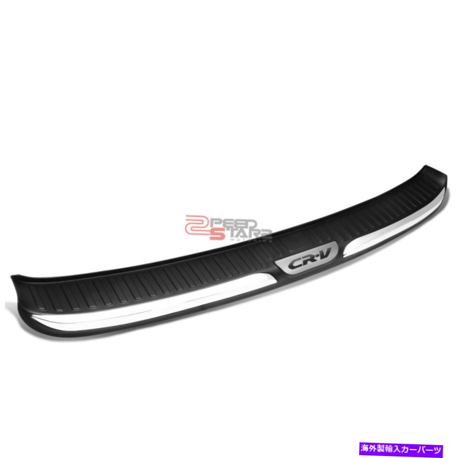 Cover Rear Trunk 12-16 HONDA CRV RM TRUNK SILLスカッフプレートリアバンパープロテクターガードCOVER FOR FOR 12-16 HONDA CRV RM TRUNK SILL SCUFF PLATE REAR BUMPER PROTECTOR GUARD COVER