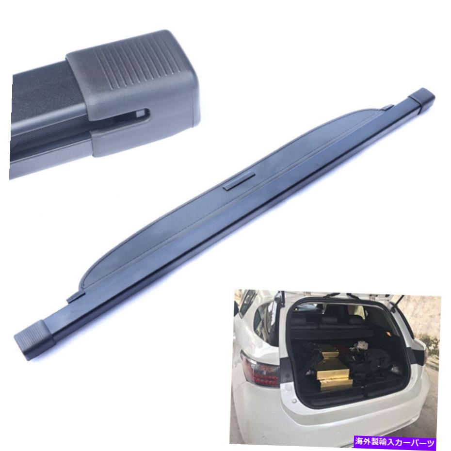 Cover Rear Trunk 2011 2012-2016レクサスCT200Hのためのホット貨物カバーリアトランクSRearトランクシールド Hot Cargo Cover Rear Trunk SRear Trunk Shielding for 2011 2012-2016 Lexus CT200H 【並行輸入品】