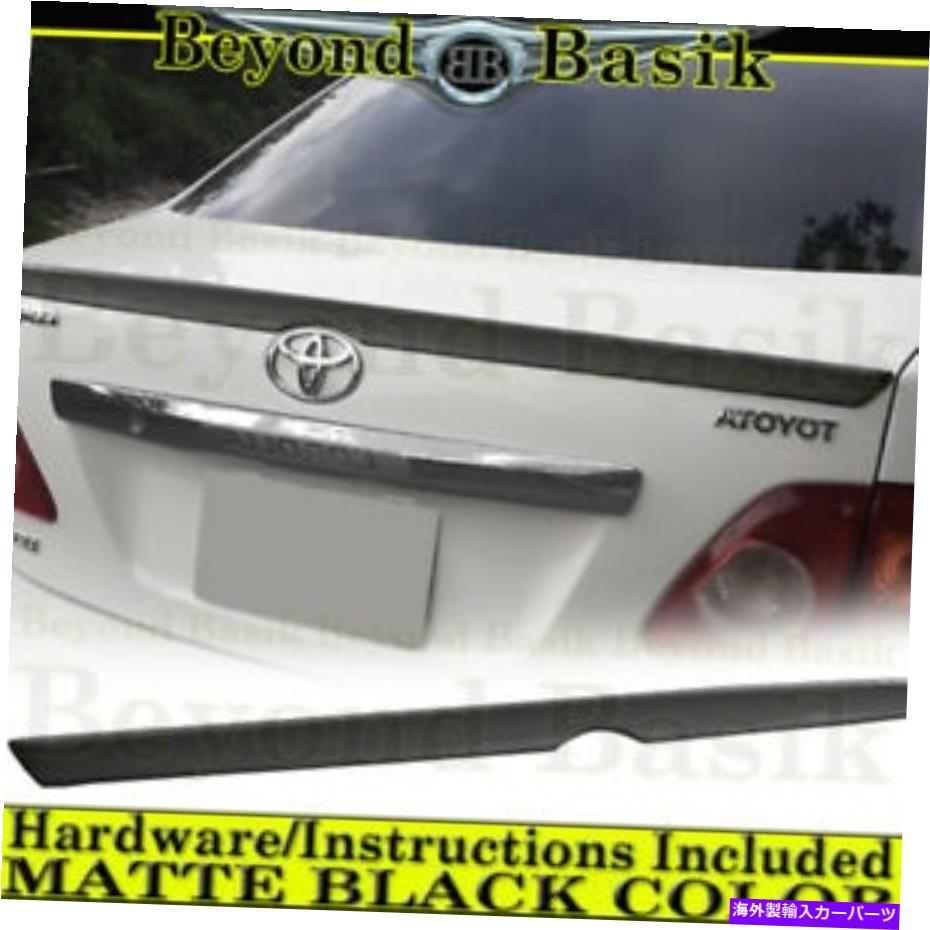 Cover Rear Trunk 2009-2010トヨタカローラファクトリースタイルリップスポイラーMATTE BLACKのための For 2009-2010 Toyota Corolla Factory Style Lip Spoiler MATTE BLACK 【並行輸入品】 27,528円