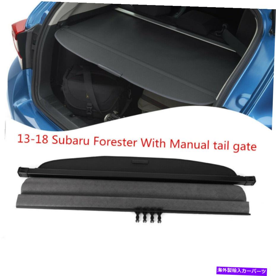 Cover Rear Trunk トノー貨物カバーセキュリティトランク防御のセキュリティ13-18スバルフォレスターのために Tonneau Cargo Cover Security Trunk Shield Security For 13-18 SubAru Forester 【並行輸入品】