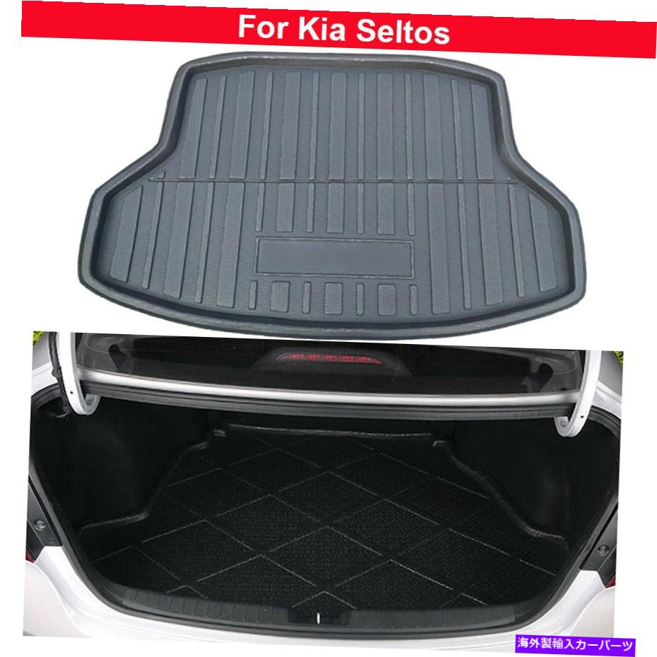 Cover Rear Trunk 1PCSリアトランクライナーカーゴマット車のリアカバーマットについては起亜Seltos 2020年から2021年 1pcs Rear Trunk Liner Cargo Mat Car Rear Cover Mat For Kia Seltos 2020-2021 【並行輸入品】｜カスタムパーツ WORLD倉庫