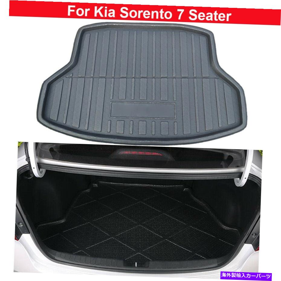 Cover Rear Trunk 1PCSリアトランクライナーカーゴマットカーカバーマットについてはキア・ソレント7シーター2013年から2021年 1pcs Rear Trunk Liner Cargo Mat Car Cover Mat For Kia Sorento 7 Seater 2013-2021 【並行輸入品】