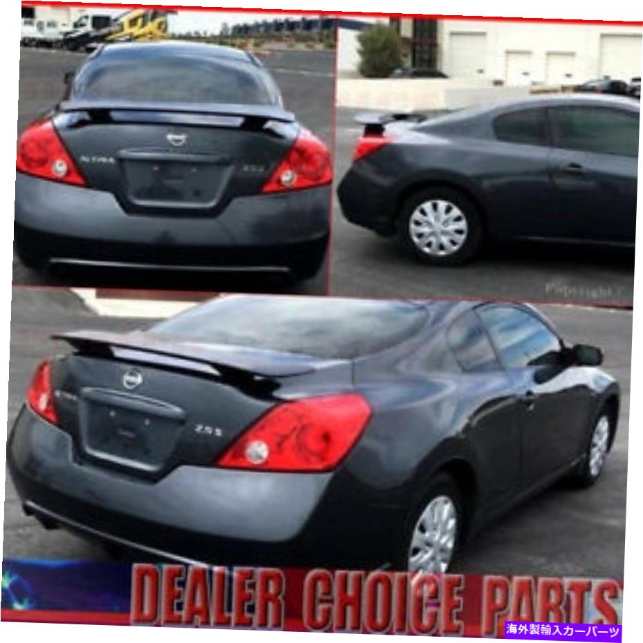 Cover Rear Trunk 2008-2011 2012 2013 NISSAN ALTIMA 2DRクーペ2ポストスタイルスポイラー未塗装のために For 2008-2011 2012 2013 NISSAN ALTIMA 2dr Coupe 2 Post Style Spoiler UNPAINTED 【並行輸入品】