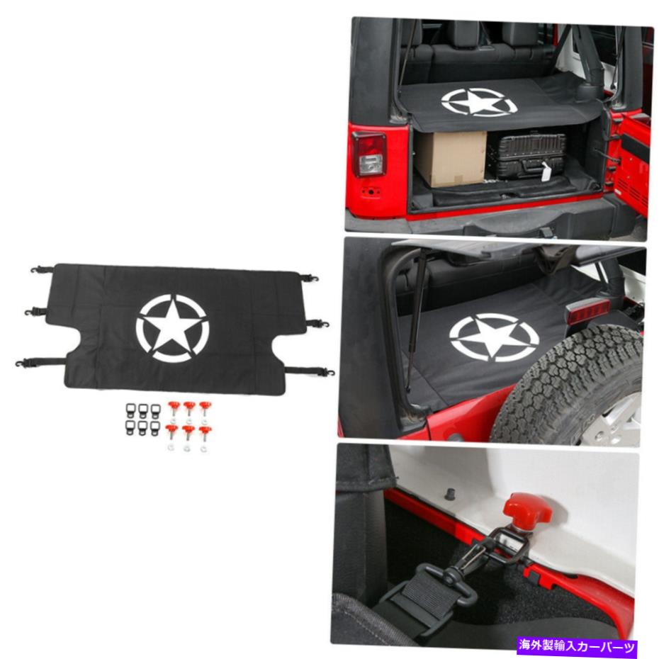 Cover Rear Trunk リアトランク棚シェード貨物ジープラングラーJK JKUのためのシールドカバーをラック7月17日 Rear Trunk Shelves Shade Cargo Rack Cover Shield for Jeep Wrangler JK JKU 07-17 【並行輸入品】