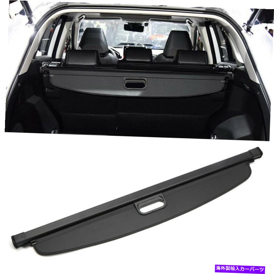 Cover Rear Trunk トランクシェードブラックリアカーゴカバーアクセサリーのためにトヨタRAV4 2019年から2021年 Trunk Shade Black Rear Cargo Cover Accessories For Toyota RAV4 2019 - 2021 【並行輸入品】