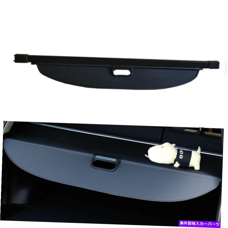 Cover Rear Trunk 車のリアトランクカーゴカバーにランドローバーディスカバリースポーツセキュリティシールドシェード Car Rear Trunk Cargo Cover For Land Rover Discovery Sport Security Shield Shade 【並行輸入品】|カスタムパーツ WORLD倉庫