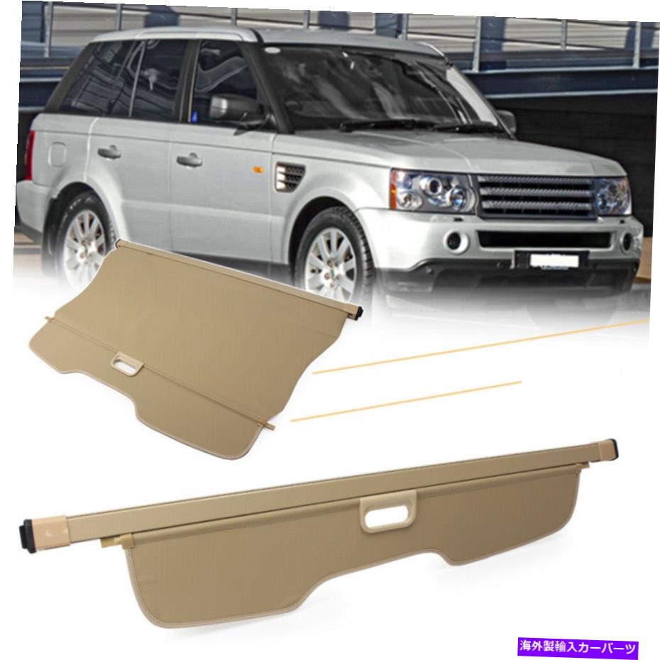 Cover Rear Trunk レンジローバースポーツのための貨物カバーリアトランクのセキュリティ荷物のシェード8月13日 Cargo Cover Rear Trunk Security Luggage Shade For Range Rover Sport 08-13 【並行輸入品】｜カスタムパーツ WORLD倉庫