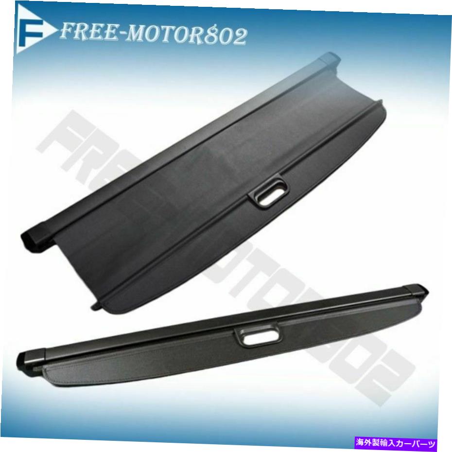Cover Rear Trunk 10-15ベンツGLK350 OEファクトリースタイルブラックリトラクタブルトランクカーゴカバーを取り付け Fit 10-15 Benz GLK350 OE Factory Style Black Retractable Trunk Cargo Cover 【並行輸入品】