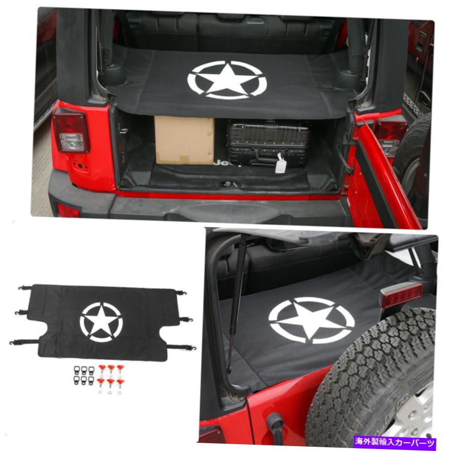 Cover Rear Trunk 貨物シールドカバーリアトランクプロテクターシェードカーテンのためにジープラングラーJK 2007+ Cargo Cover Shield Rear Trunk Protector Shade Curtain For Jeep Wrangler JK 2007+ 【並行輸入品】