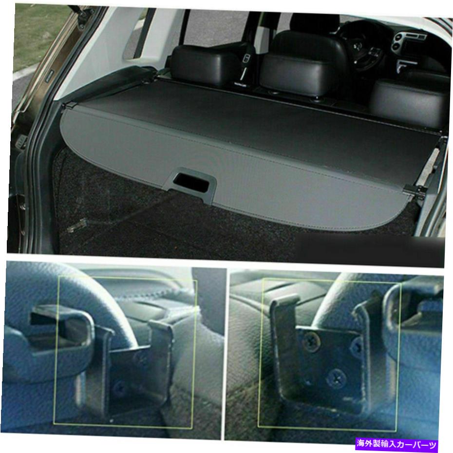Cover Rear Trunk リトラクタブル荷物貨物カバーセキュリティリアトランクシールドのためにVWティグアン09から2015 Retractable Luggage Cargo Cover Security Rear Trunk Shield For VW Tiguan 09-2015 【並行輸入品】