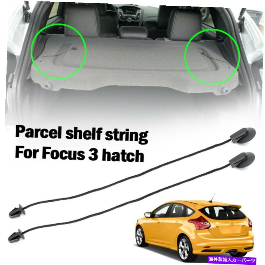 Cover Rear Trunk FORD FOCUSハッチMK3 2011年から2017年リアTRUNK小包シェルフカバー列ストラップ REAR TRUNK Parcel Shelf Cover string strap For FORD FOCUS hatch MK3 2011-2017 【並行輸入品】