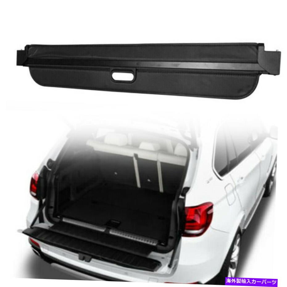 Cover Rear Trunk リアトランクカーゴカバー荷物のシェードシールドのためにBMWのX5 2007 2008 2009 2010?2018 Rear Trunk Cargo Cover Luggage Shade Shield For BMW X5 2007 2008 2009 2010~2018 【並行輸入品】|カスタムパーツ WORLD倉庫