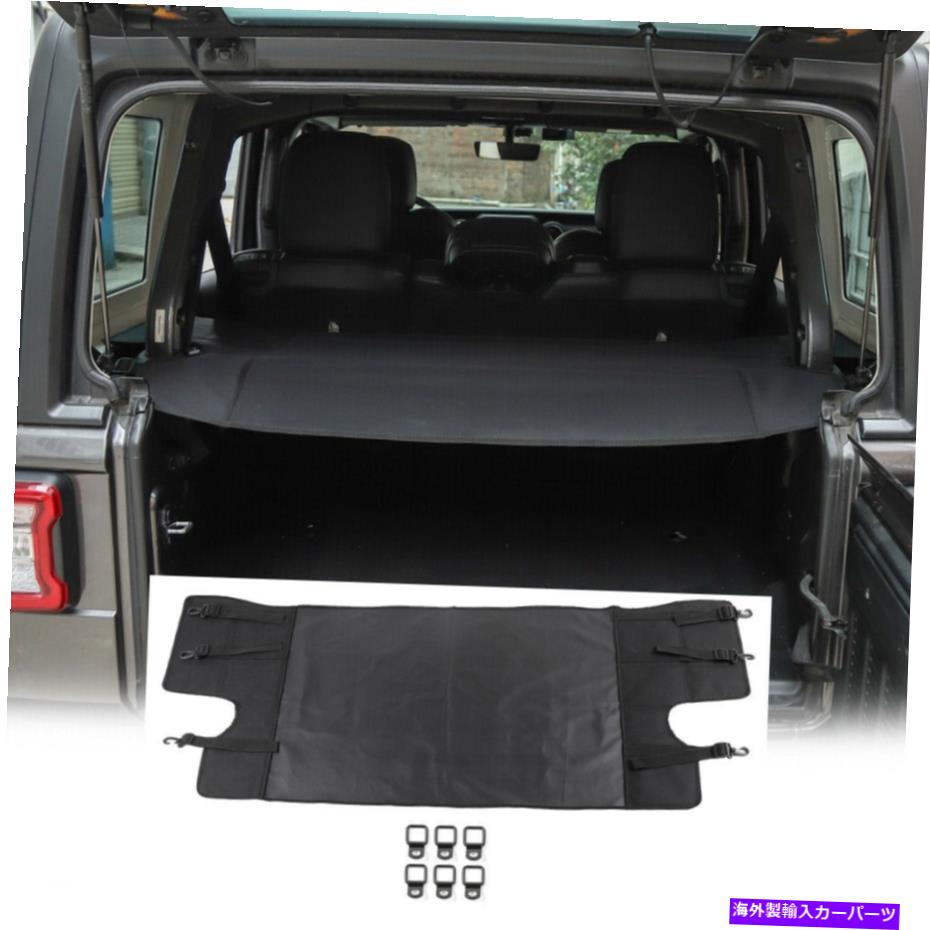 Cover Rear Trunk リアトランクバッグキャリアーシールドカバーカーテンジープ・ラングラーJLのために保護18+ Rear Trunk Luggage Carrier Shield Cover Curtain Protect For Jeep Wrangler JL 18+ 【並行輸入品】