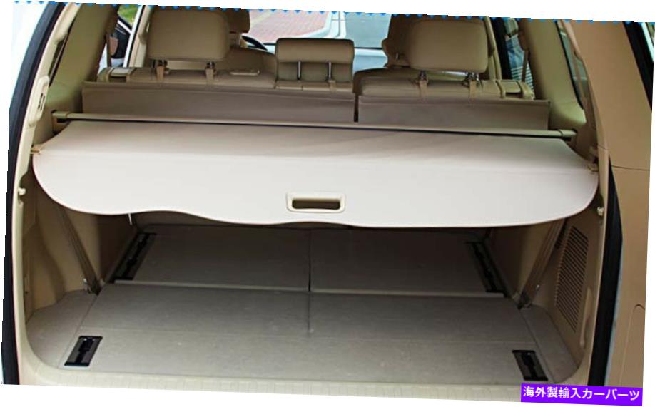 Cover Rear Trunk 2010-2019トヨタ・ランドクルーザープラドFJ150ベージュ用リアトランクシェードカーゴカバー Rear Trunk Shade Cargo Cover for 2010-2019 Toyota LAND CRUISER PRADO FJ150 Beige 【並行輸入品】|カスタムパーツ WORLD倉庫