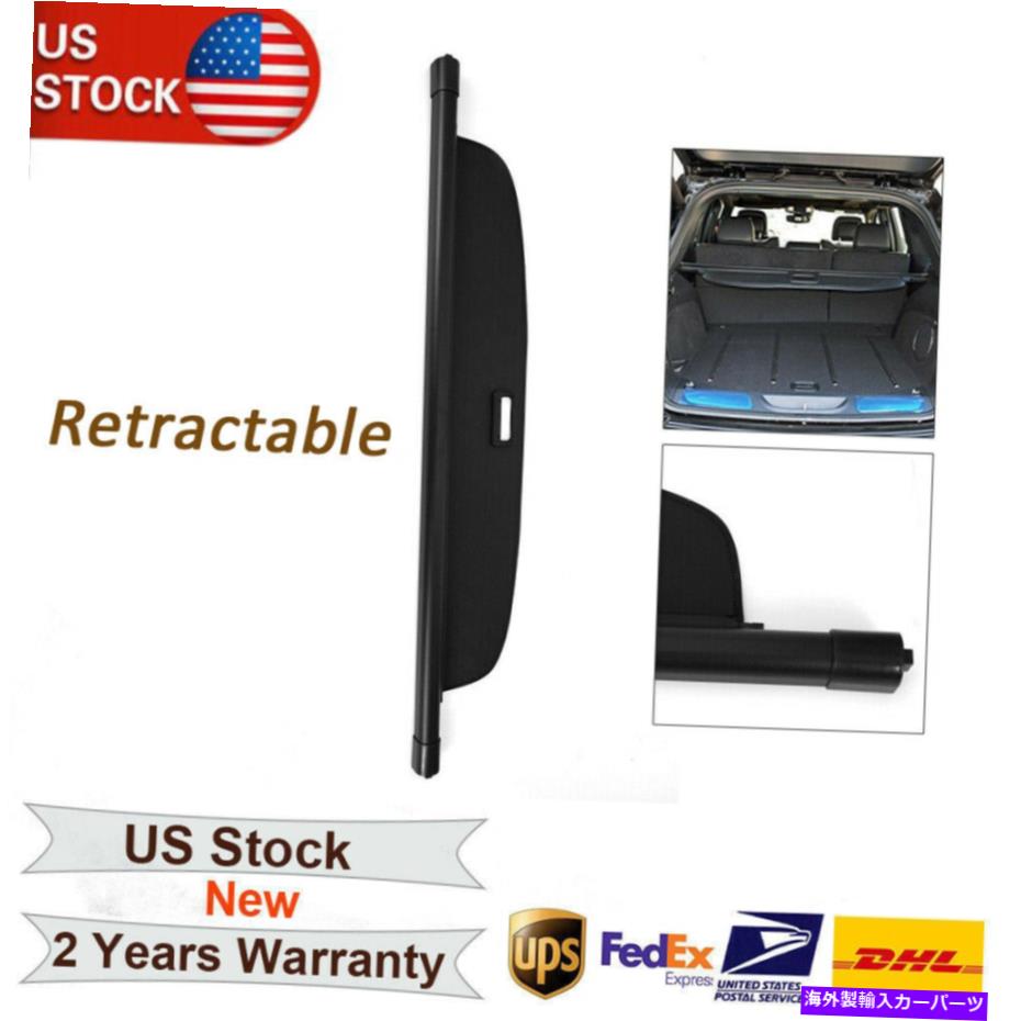 Cover Rear Trunk ジープグランドチェロキーリアトランクセキュリティシールド貨物荷物のセキュリティカバーに For Jeep Grand Cherokee Rear Trunk Security Shield Cargo Luggage Security Cover 【並行輸入品】
