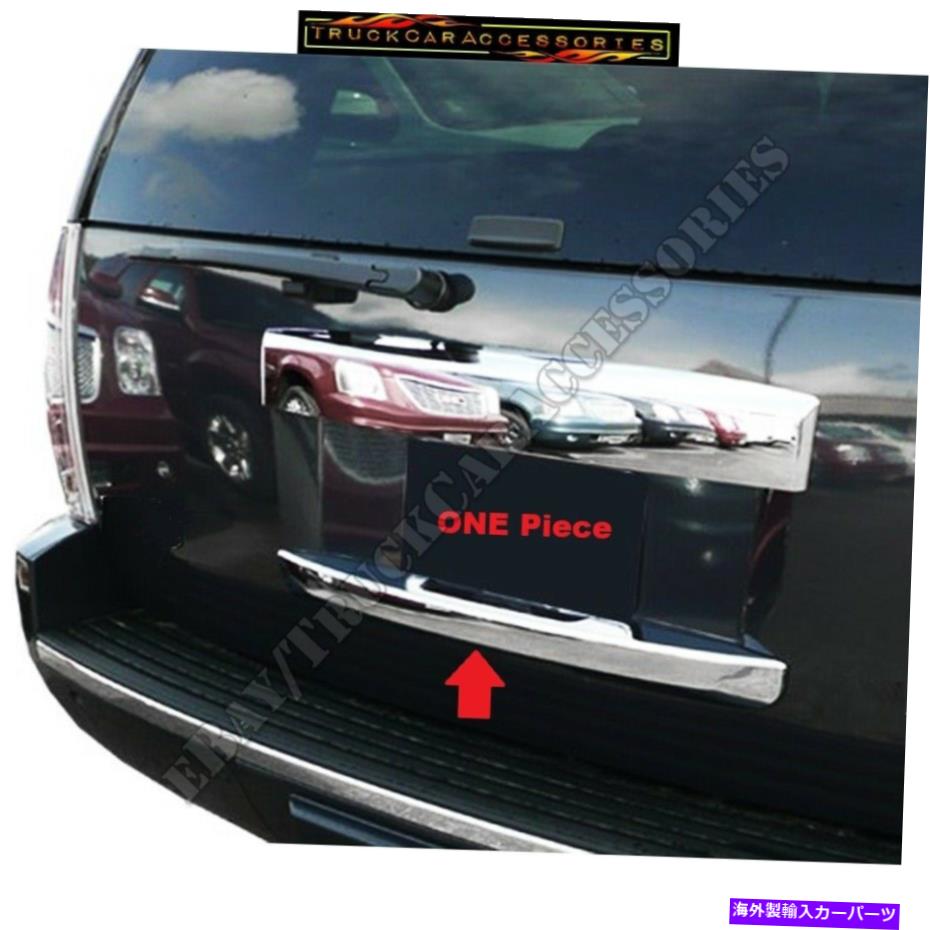 Cover Rear Trunk 2007?2010 11 12 13 2014フォードエクスペディションクロームトランクテールゲートハンドルカバーLOWER 2007~2010 11 12 13 2014 Ford Expedition Chrome Trunk Tailgate Handle COVER LOWER 【並行輸入品】