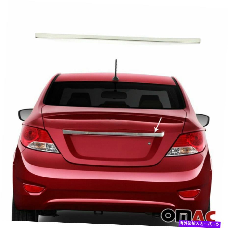Cover Rear Trunk はめあい現代アクセント2012-2017クロームトランクリッドグラブハンドルトリムカバーS.Steel Fits Hyundai Accent 2012-2017 Chrome Trunk Lid Grab Handle Trim Cover S.Steel 【並行輸入品】