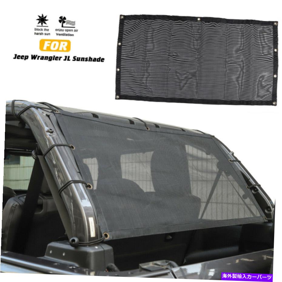 Cover Rear Trunk ジープラングラーJL 2018 4DR用リアカーゴトランクサンスクリーン断熱メッシュカバー Rear Cargo Trunk Sun Screen Insulation Mesh Cover for Jeep Wrangler JL 2018 4dr 【並行輸入品】