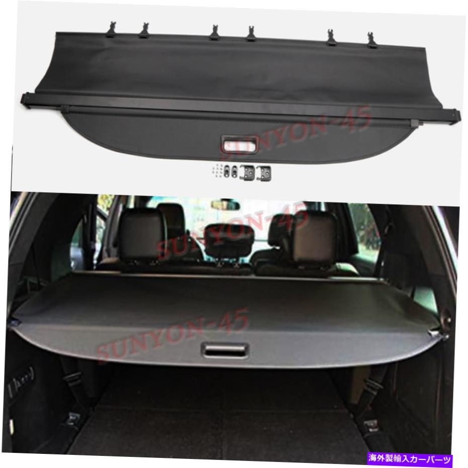 Cover Rear Trunk フォードエクスプローラー車のリアトランクカーゴカバーセキュリティシールドシェードのために2011年から2019年 2011-2019 For Ford Explorer Car Rear Trunk Cargo Cover Security Shield Shade 【並行輸入品】