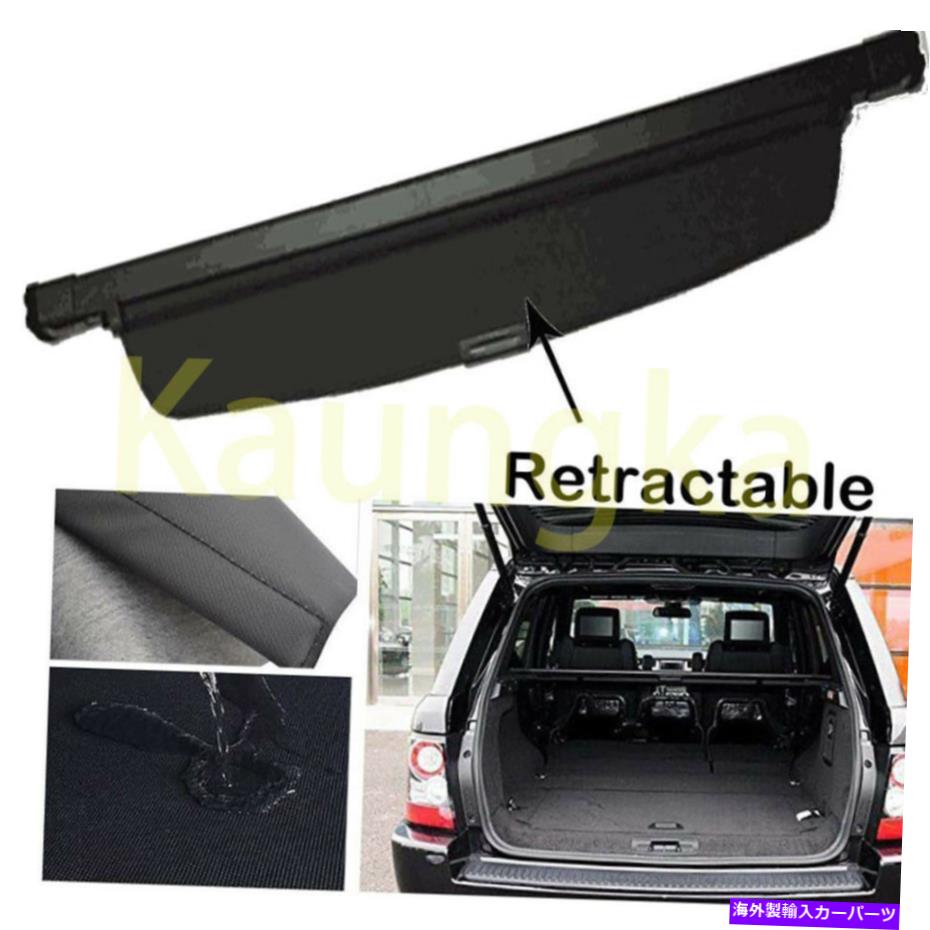 Cover Rear Trunk 2006-2013ランドローバーレンジローバースポーツのためのリアトランクのセキュリティカーゴカバーシェード Rear Trunk Security Cargo Cover Shade For 2006-2013 Land Rover Range Rover Sport 【並行輸入品】