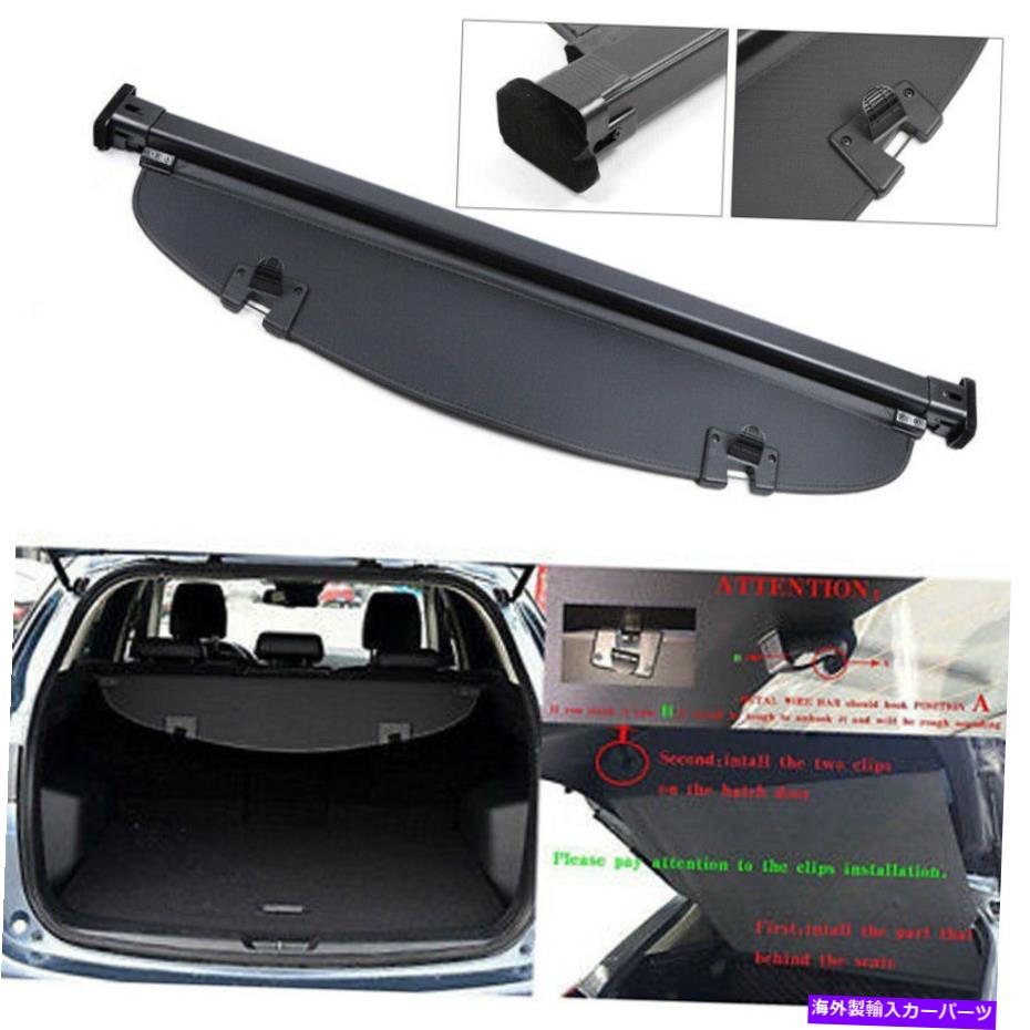 Cover Rear Trunk リアトランクセキュリティは、2013年から2016年のマツダCX-5 2.0L 2.5L用カーゴカバーシェードをアップグレード Rear Trunk Security Upgrade Cargo Cover Shade For 2013-2016 Mazda CX-5 2.0L 2.5L 【並行輸入品】