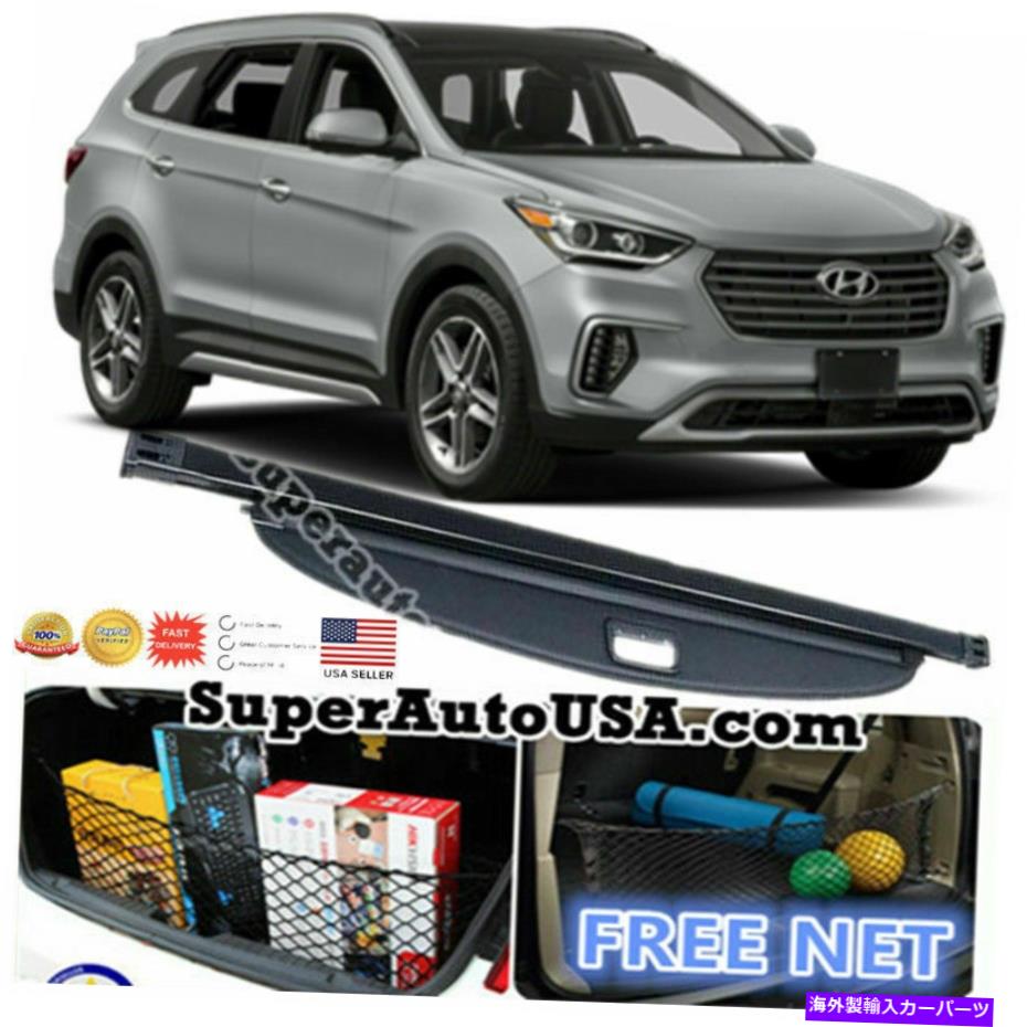 Cover Rear Trunk 2013-2018ヒュンダイサンタフェ/ XL TRUNK BLACK OE STYLEリトラクタブルCARGOカバーに For 2013-2018 Hyundai Santa Fe / XL TRUNK BLACK OE STYLE RETRACTABLE CARGO COVER 【並行輸入品】