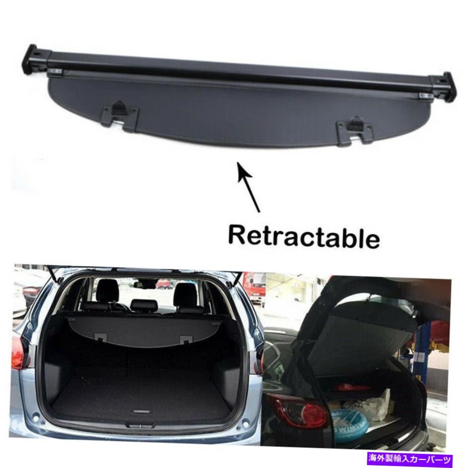 Cover Rear Trunk 13-16マツダCX5 CX5リトラクタブルカーゴカバーセキュリティリアトランクシェードブラック For 13-16 Mazda CX-5 CX5 Retractable Cargo Cover Security Rear Trunk Shade Black 【並行輸入品】