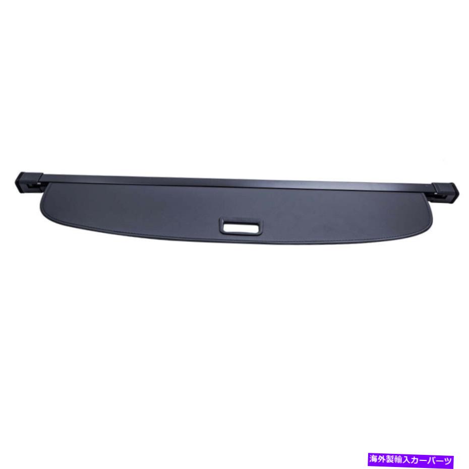 Cover Rear Trunk リトラクタブルトランクプライバシーカーゴカバーフィットVWティグアン2018年から2020年のブランドの新しいです Retractable Trunk Privacy Cargo Cover Fit VW Tiguan 2018-2020 Brand New 【並行輸入品】