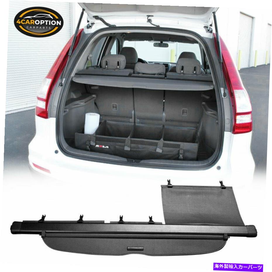 Cover Rear Trunk はめあい07-11ホンダCRV OEスタイルブラックリア貨物セキュリティトランクカバーリトラクタブル Fits 07-11 Honda CRV OE Style Black Rear Cargo Security Trunk Cover Retractable 【並行輸入品】｜カスタムパーツ WORLD倉庫