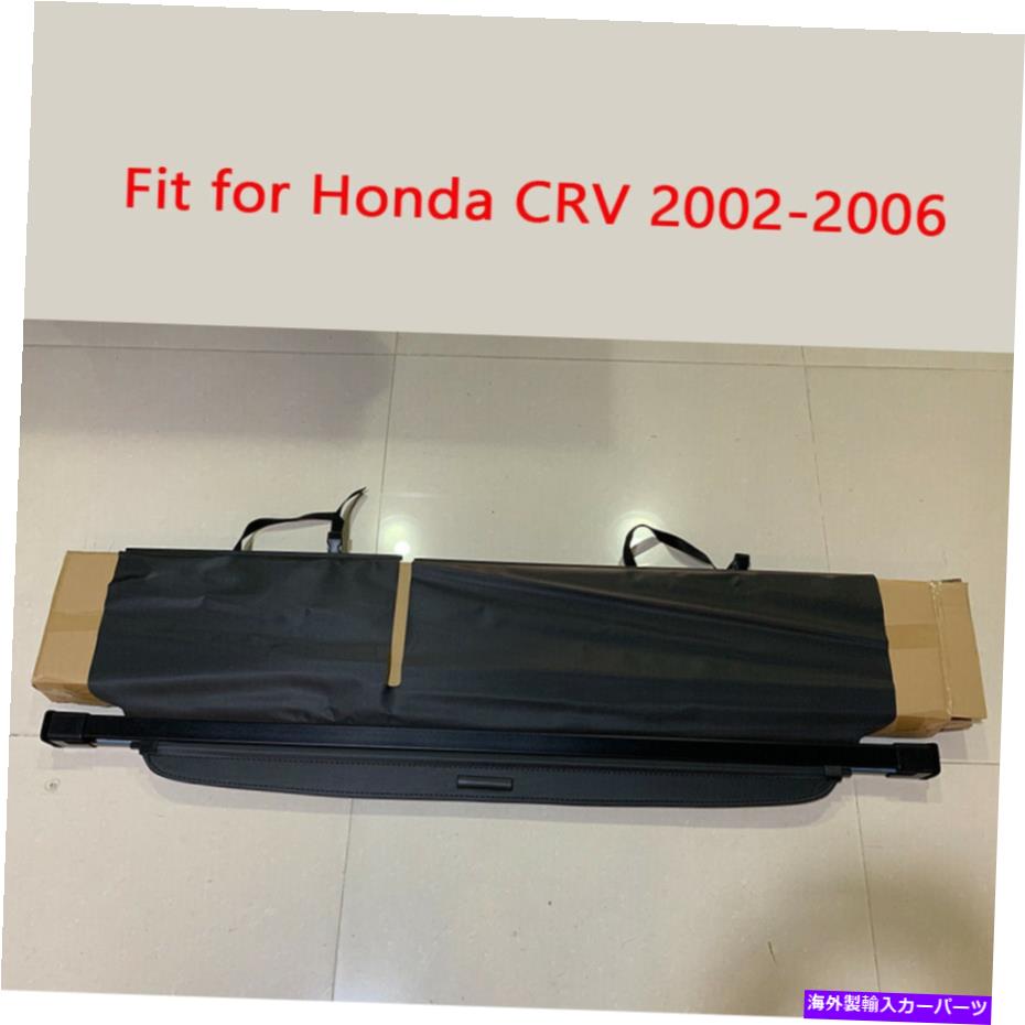 Cover Rear Trunk ホンダCRV 2002-2006リアトランクカーゴカバーセキュリティシールドスクリーンシェード用 For Honda CRV 2002-2006 Rear Trunk Cargo Cover Security Shield Screen Shade 【並行輸入品】|カスタムパーツ WORLD倉庫