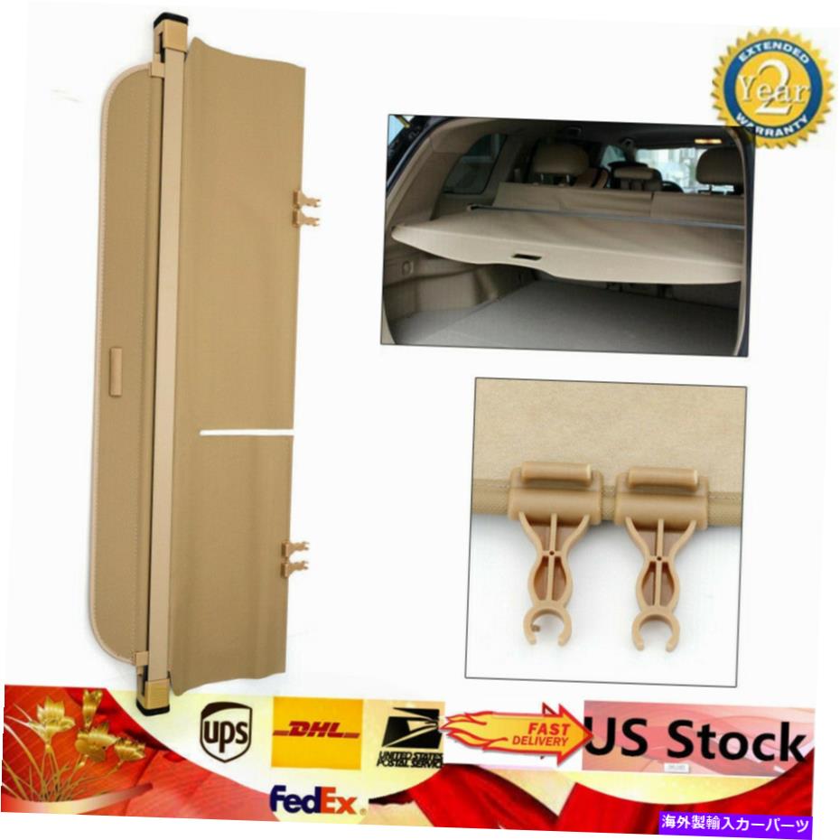 Cover Rear Trunk ベージュリアトランクカバーセキュリティシェードシールドはレクサスRX350 RX450H 2010から2015に適合します Beige Rear Trunk Cover Security Shade Shield Fits Lexus RX350 RX450H 2010-2015 【並行輸入品】
