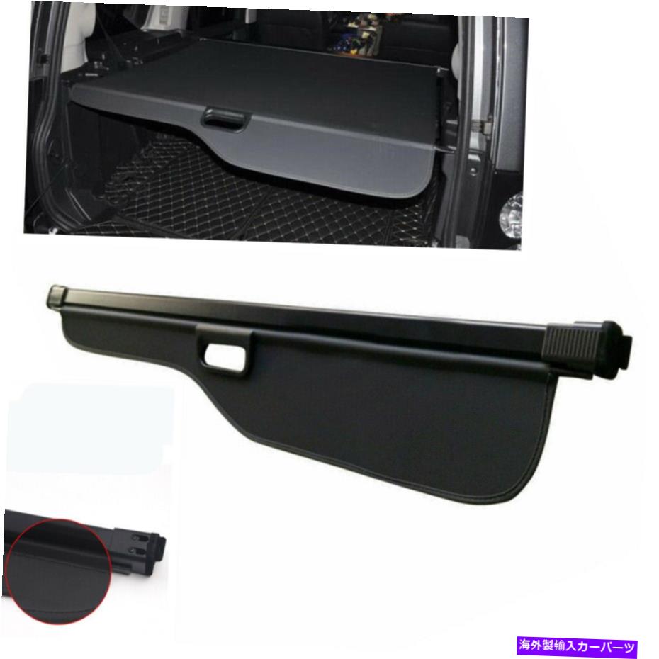 Cover Rear Trunk ランドローバーディスカバリーLR4 2004年から2016年のトランクシェードリアカーゴシールドカバーKA用 For Land Rover Discovery LR4 2004-2016 Trunk Shade Rear Cargo Cover Shield KA 【並行輸入品】